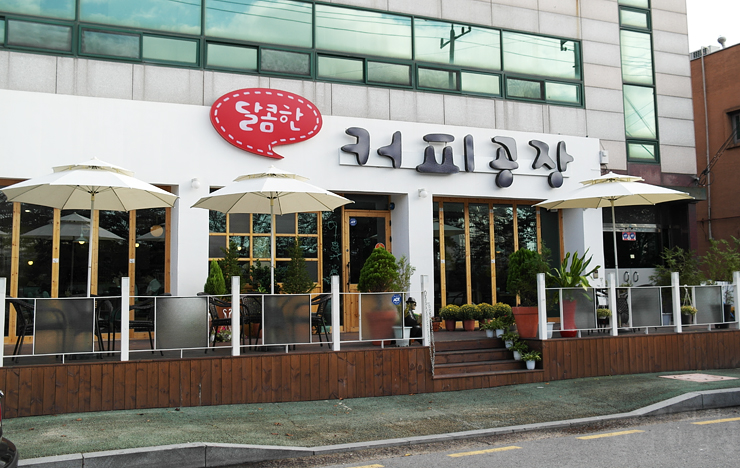 달콤한 커피공장 이미지