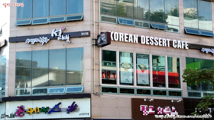 설빙양산 이미지