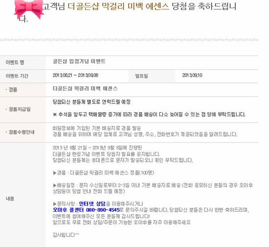 골든샵 이미지