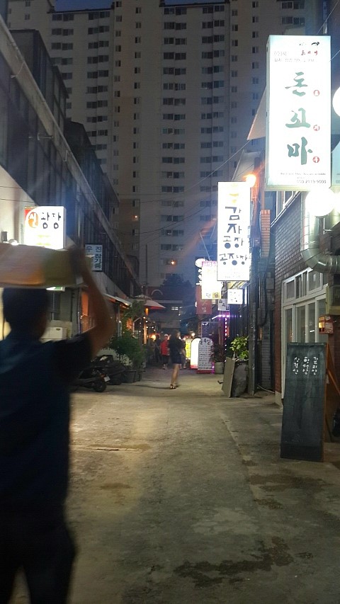 밥공장장 이미지