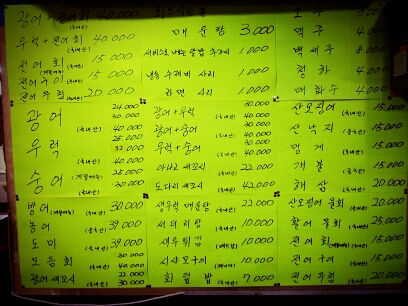 상미수산 이미지