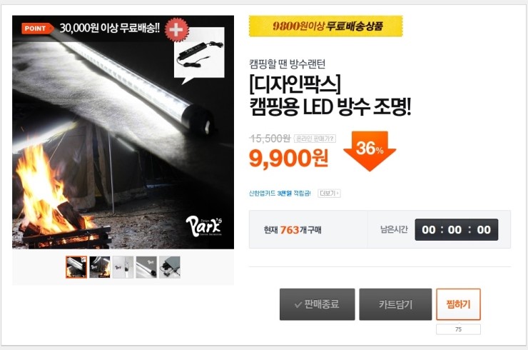 팍스옥션 이미지