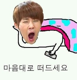 고기천국 이미지