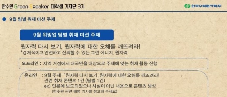 브레인스토밍 이미지