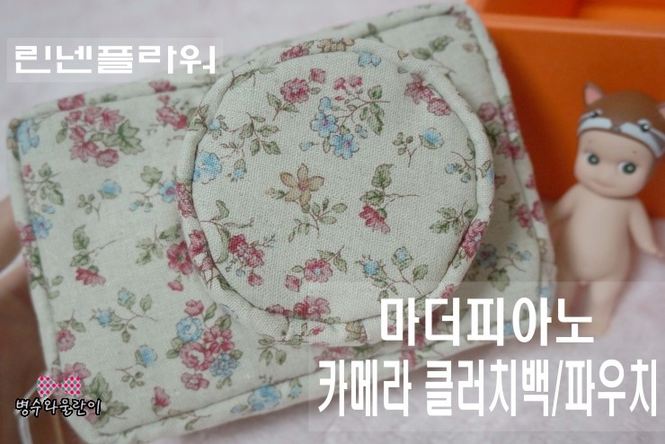 마더피아노 이미지