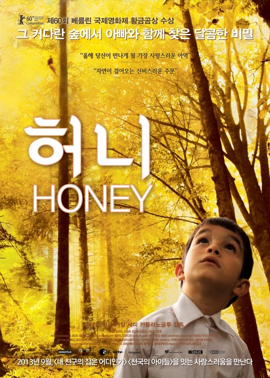 허니플러스 이미지