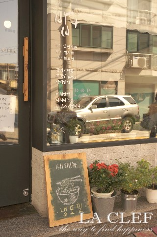 Slow bread EVER 이미지