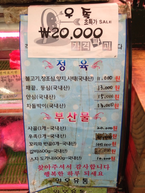 일오유통 이미지