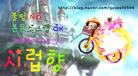 깨비왕 이미지
