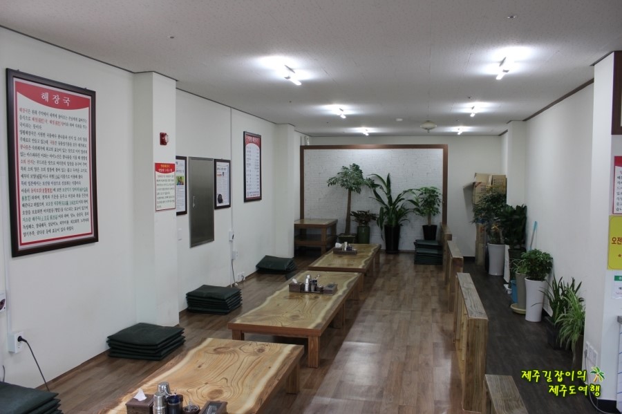 양평해장국 우리집 다음에 맛있는 집 이미지