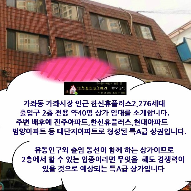 삼성연합비뇨기과의원 이미지