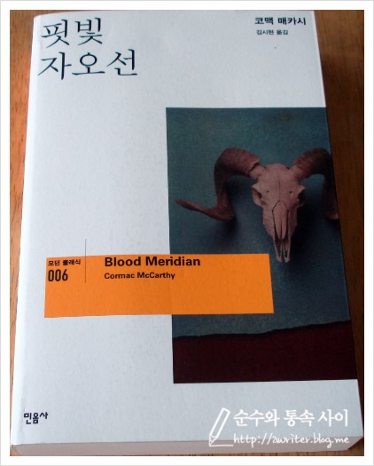 서부사랑 이미지
