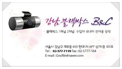 오토프랜드모터스 이미지