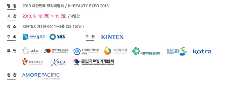 Beauty4(뷰티4) 이미지