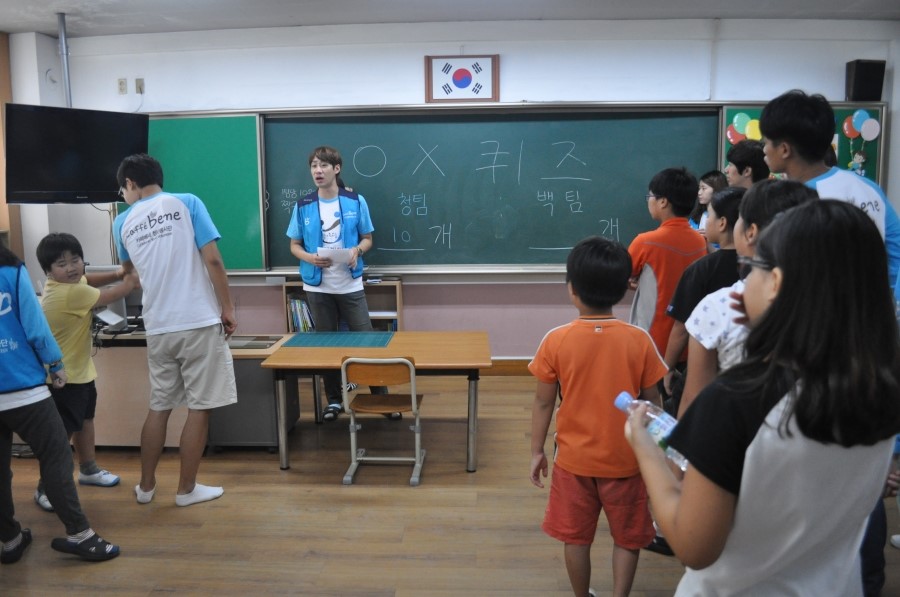 지촌초등학교 이미지