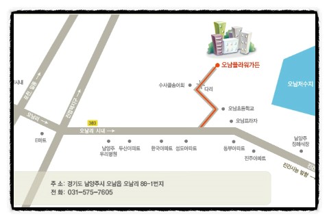 오남플라워가든 이미지