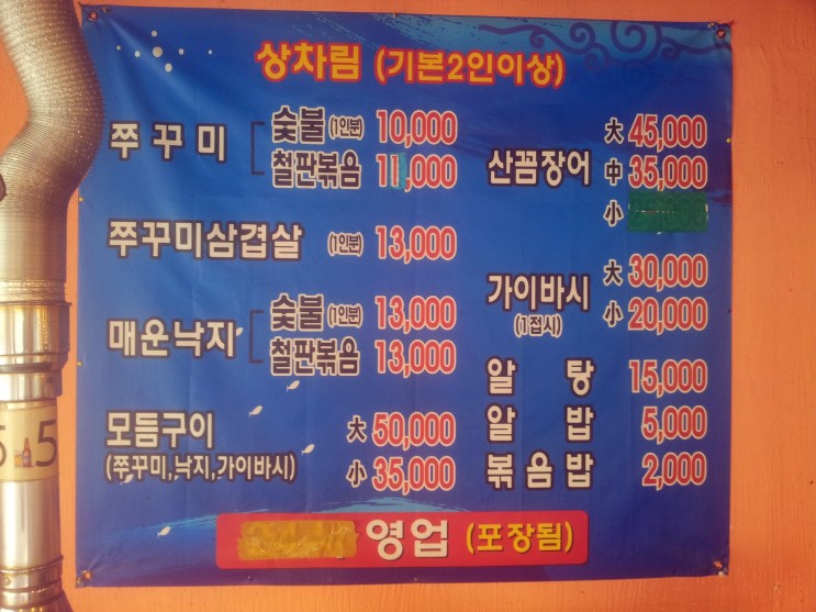 논현언니 이미지