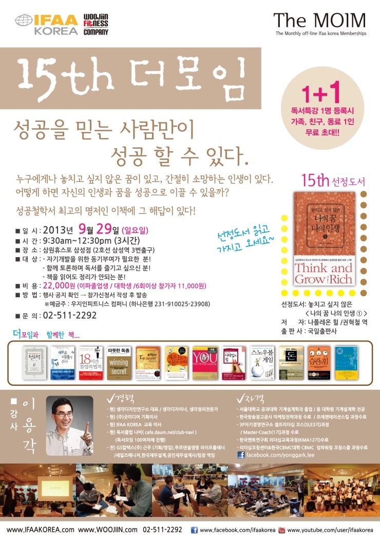 더모임 이미지