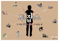 시대용역(주) 이미지