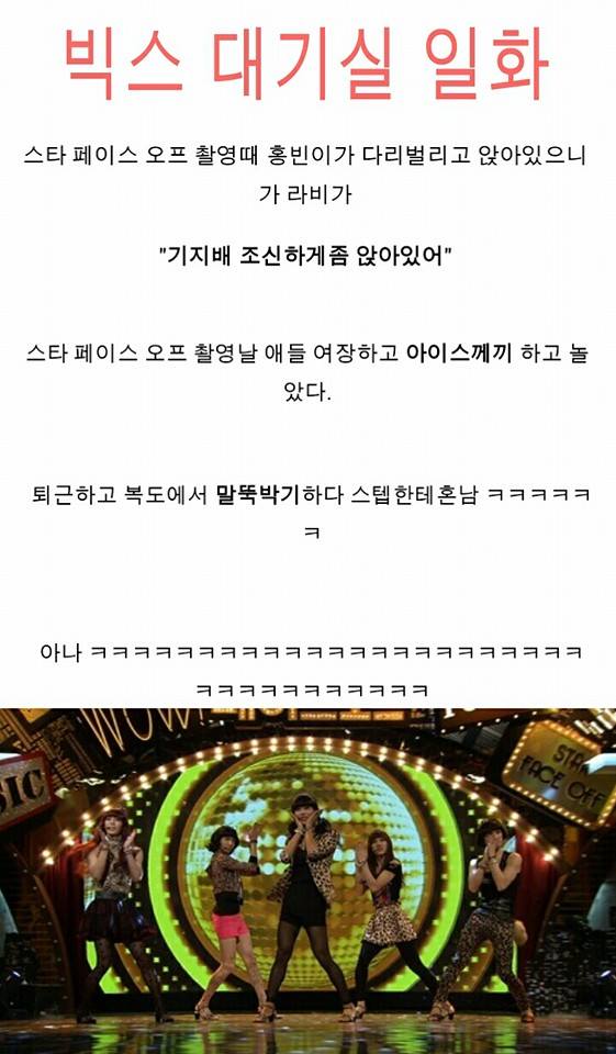 빅스페이스 이미지