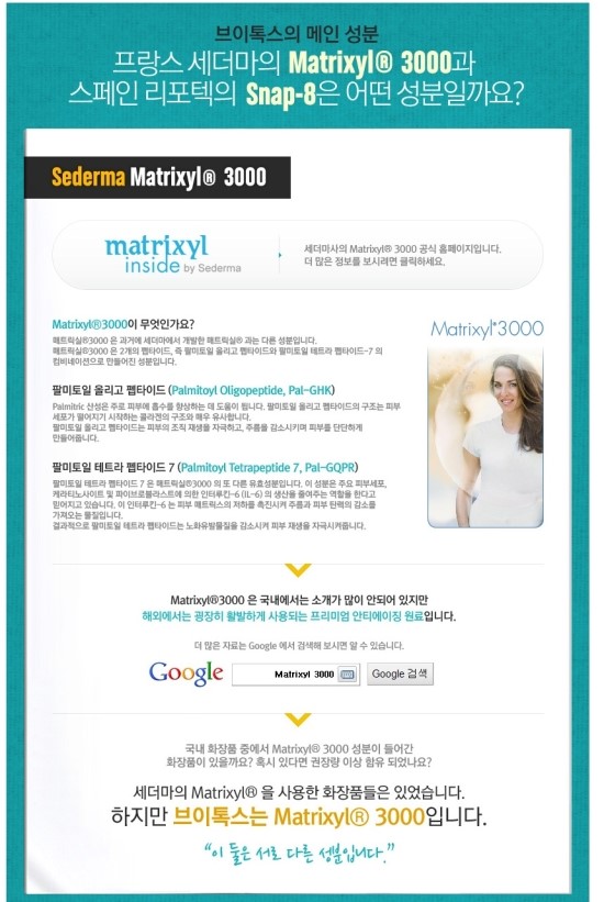 주톡스 이미지