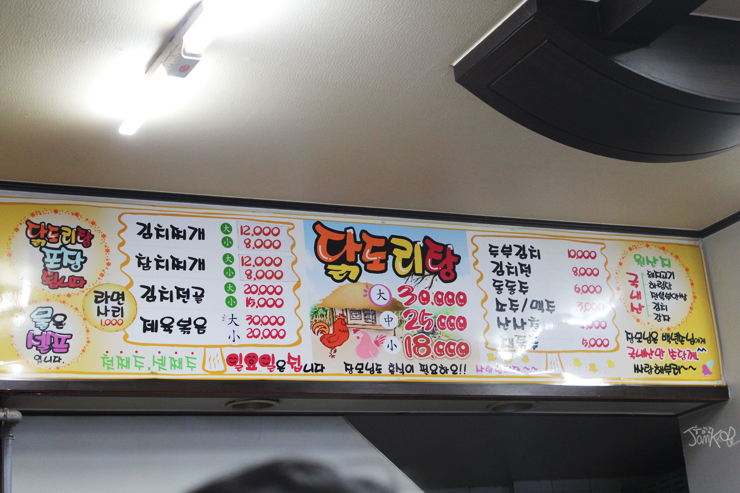 장모제육 이미지