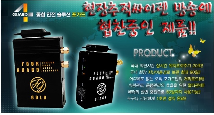 혜성정보통신 이미지