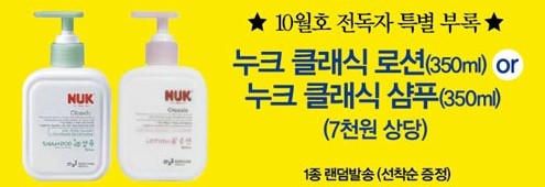 산들소리생활건강 이미지
