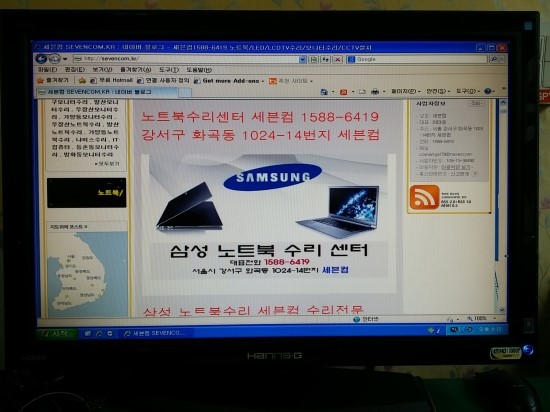 아수스/에이서노트북수리센터 이미지