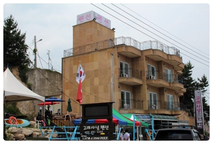남애 스쿠버리조트 이미지