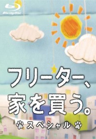 프리타 이미지