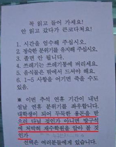 올림독서실 이미지
