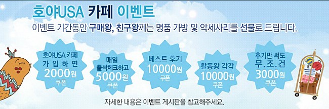 카페호야 이미지