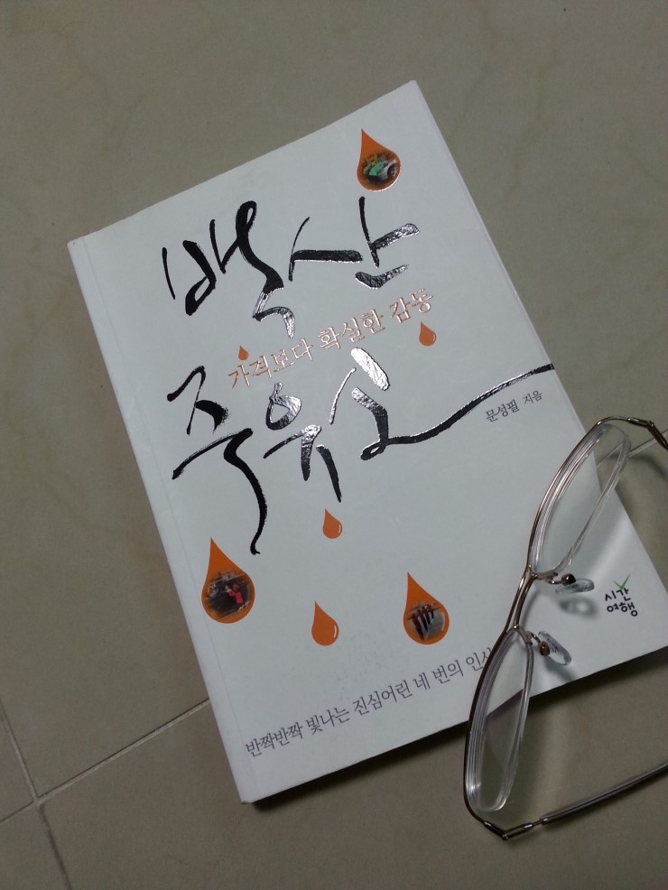백산주유소 이미지