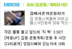 살찌는집 이미지