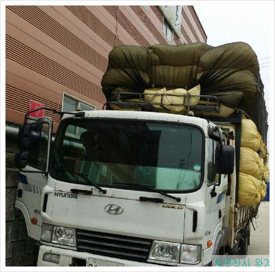 부영상사 이미지