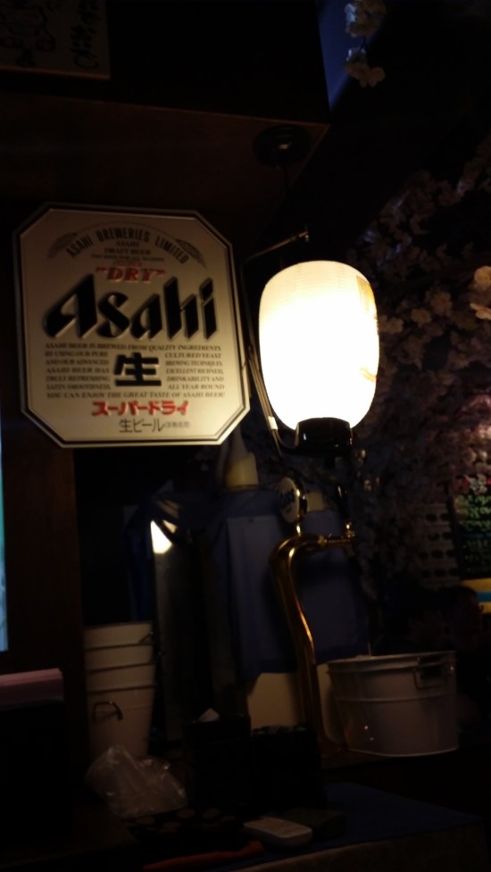 이지사케 이미지
