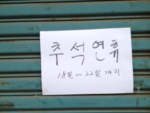백광세탁소 이미지