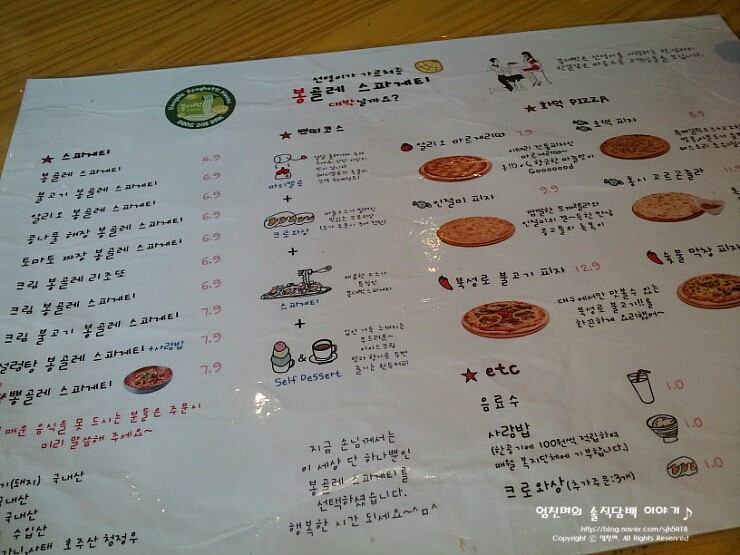 봉대박막창 이미지