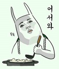 왕십리불곱창 이미지