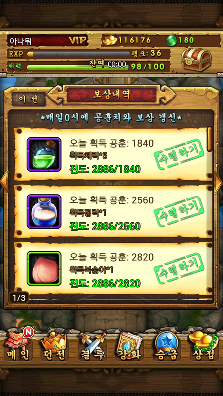 아이러브휴대폰 이미지