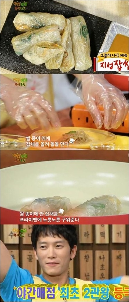 지성매점 이미지