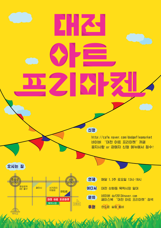 프리아트 이미지