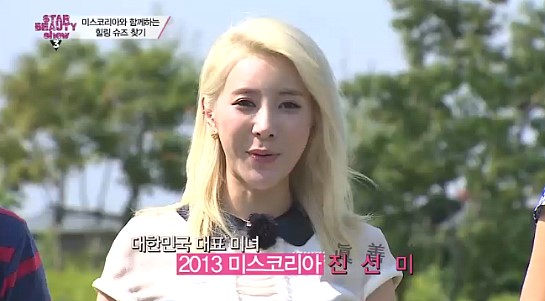 미와진 이미지