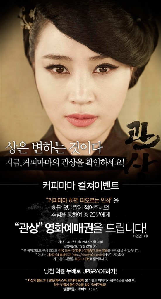 커피마마 이미지