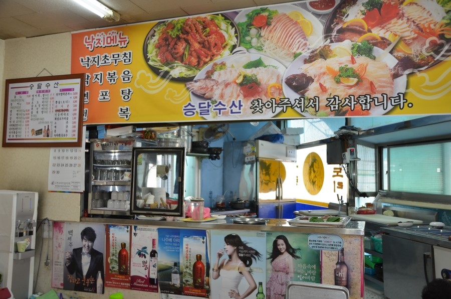 승달수산 이미지