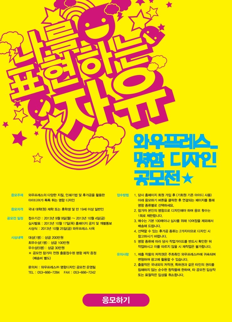 와우디자인 이미지