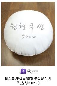 아도슈퍼 이미지