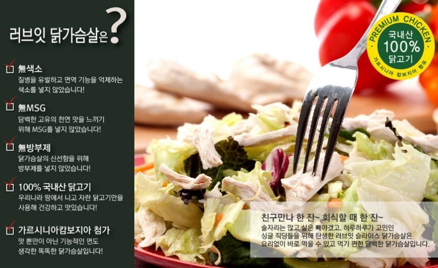 한별푸드 이미지
