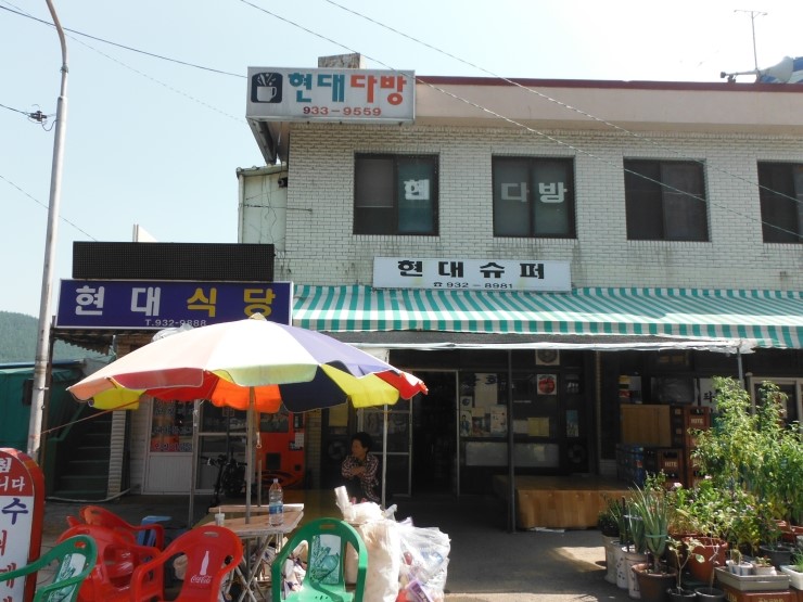 영진운수 이미지